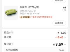 -盒马鲜生(双清路店)