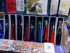 -见山书院