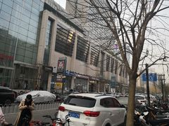 -方恒购物中心(望京小街店)