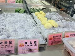 -沈大成(南京东路店)