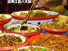 -江西老表·经典江西八大碗