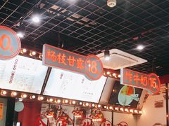 -五条人糖水铺(武林总店)