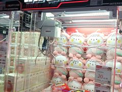 -环游嘉年华(广州-天河城店)