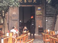 -见山书院