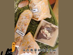 芝士起酥卷-OUR Bakery(SKP-S店)