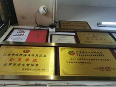 -张钦德·广场老牌豆花甜汤(总店)