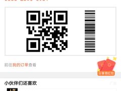 -维尔纳斯·生日蛋糕·动物奶油冰淇淋蛋糕(六里桥店)
