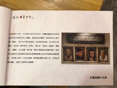 -金生隆(六铺炕店)