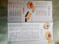 菜单-风味酒家(商业大道店)