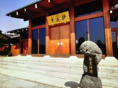 -法华学问寺-停车场