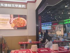 -见味花甲(福田coco park店)