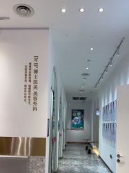 -Dr.U博士医疗美容医院