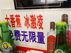 -鱼和肉海鲜大排档(林江名城店)