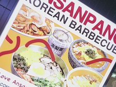 -安又胖韩国烤肉(美罗城店)