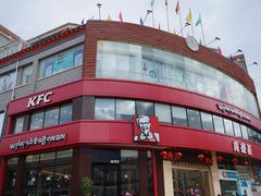 门面-肯德基(坛城店)