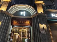-58度品质川菜馆(经一路店)