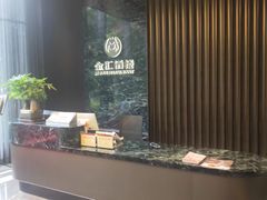 -金汇酒楼(中山东区店)