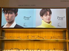 -优医视平价眼镜蔡司依视路折扣工厂店(十里堡店)