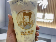 复古蛋糕奶茶-沪上阿姨·精选茶饮(燕郊富地广场店)