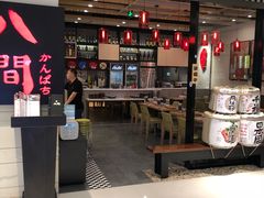 -八间(合生汇店)