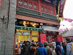 -古文化街旅游区