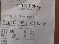 -桃子餐厅·天津菜(红星路直营店)