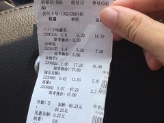 -欢乐果汇水果店(华侨新村一路店)