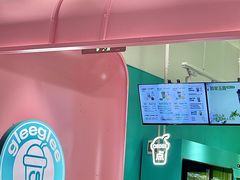 -gleeglee乐溢亦茶(合生汇店)