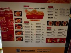 -蔡大胖炸洋芋(神仙树缤纷店)