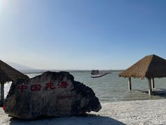 -盐湖景区