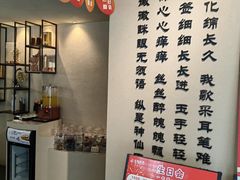 -川匠·睡眠采耳·SPA(九眼桥店)