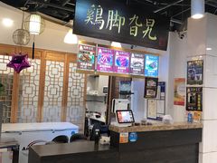 -鸡脚旮旯(苏州中心店)