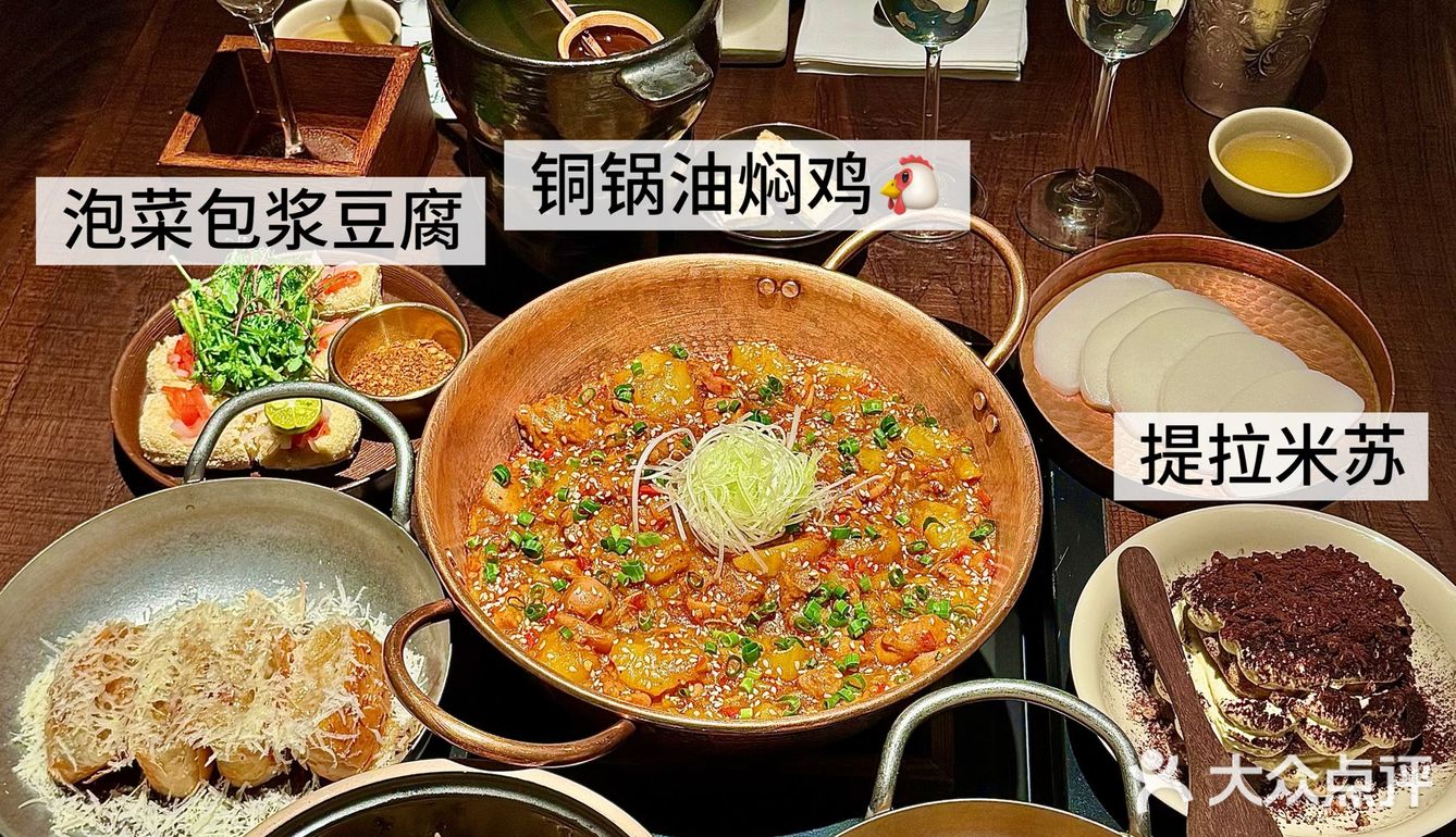 ✨南宁云贵菜人气王~野果yeego万象城店🌿