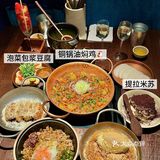 ✨南宁云贵菜人气王~野果yeego万象城店🌿