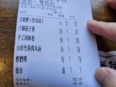-四方桌·福建客家土菜(沙县步行街店)