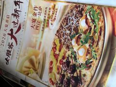 -必胜客(紫竹桥苏宁店)