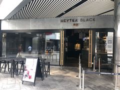 门面-喜茶(北京三里屯太古里店)