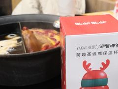 -呷哺呷哺(枫蓝国际店)