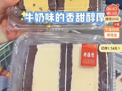 -老鼎丰(靖宇街总店)