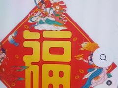 -花巷·韩式烤肉(莱州店)