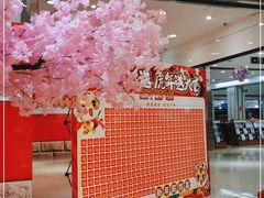 -利群海琴购物广场(商丘路店)