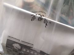 原味吐司-爸爸糖吐司面包(南京奥体店)