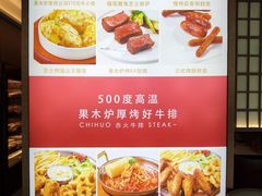 -赤火牛排(金狮广场店)