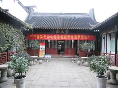 -吴门人家·苏宴宫廷菜(拙政园店)