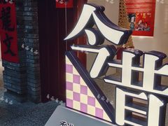 -新华日报旧址