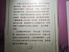 -莲池书院博物馆