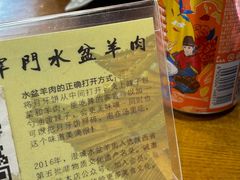 -长安后宰门水盆羊肉(新都心店)