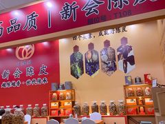 -中国农业博物馆