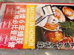 -啫神·广州地标美食(北京路店)