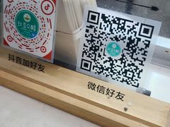 -红豆Q醇·新派车轮饼 铜锣烧(健康路店)